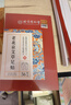 同仁堂老北京足貼艾灸艾草祛濕排毒濕氣排體內(nèi)濕寒艾減肥暖腳暖足三伏貼 曬單實(shí)拍圖