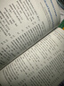 新華正版2025新版9九年級全一冊英語人教版課本新版九年級上下冊英語人教版英語九年級全一冊教科書人民教育九年級英語人教版教材 九年級英語全一冊【人教版上下冊是一本】 曬單實拍圖