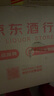 習(xí)酒 窖藏1988 (年份隨機(jī)) 醬香型白酒 53度 500ml*6瓶 整箱裝 曬單實(shí)拍圖
