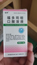 [樂(lè )洲]福多司坦口服溶液 50ml:4g 1盒裝 正品好藥 曬單實(shí)拍圖