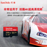 閃迪（SanDisk）256GB TF（MicroSD）內(nèi)存卡 A2 4K V30 U3 C10 至尊超極速移動存儲卡 讀速200MB/s 寫速140MB/s 曬單實拍圖