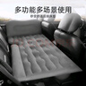 喬氏（Qiaoshi）SUV車載充氣床汽車后備箱氣墊床車內(nèi)睡覺神器后排睡墊旅行床 后排后備箱通用款-米色SUV車載床-升級無線充電泵 曬單實拍圖