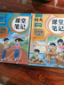 2025斗半匠課堂筆記三年級上冊數(shù)學(xué)人教版黃岡學(xué)霸筆記教材全解小學(xué)三年級同步教材課前預(yù)習(xí)課后復(fù)習(xí)輔導(dǎo)書 曬單實拍圖