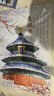 古部成人拼圖1000片 天壇成年玩具減壓拼圖家居裝飾生日禮物禮品 曬單實拍圖