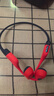 韶音（SHOKZ）OpenSwim Pro S710 骨傳導(dǎo)藍(lán)牙耳機(jī) 開放式運(yùn)動(dòng)游泳跑步騎行不入耳 珊瑚海 曬單實(shí)拍圖
