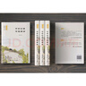 中學(xué)論語專題精講（人大附中名師語文課） 曬單實(shí)拍圖