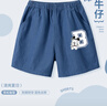 巴布豆兒童夏季褲子男童牛仔短褲2025新款純棉舒適柔軟不掉色休閑夏裝 深藍 巴布B字母X_K5 130 曬單實(shí)拍圖