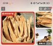 皇金蜜新疆哈密瓜干純果干伽師瓜干孕婦零食拒添加自然風(fēng)干瓜干休閑零食 新疆原味哈密瓜干500g【散裝直發(fā)】 曬單實(shí)拍圖
