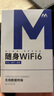 爍盟移動(dòng)隨身wifi5ghz無(wú)限流量2025款免插卡移動(dòng)wifi6三網(wǎng)通便攜式4G高速無(wú)線wifi全國(guó)通用流量 【旗艦暢享版】三網(wǎng)通+八核八天線+提速600% 曬單實(shí)拍圖