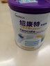 紐康特太益加深度水解奶粉 含乳糖+益生菌HMO配方 牛奶蛋白過(guò)敏兒童適用 【單罐】太益加HMO[1-10歲] 曬單實(shí)拍圖