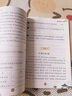 四年級(jí)上冊(cè)閱讀理解專項(xiàng)訓(xùn)練書2025版小學(xué)語(yǔ)文人教版4年級(jí)下課內(nèi)外閱讀強(qiáng)化訓(xùn)練題每日一練閱讀理解答題公式法 【加厚112頁(yè)】閱讀理解 【人教版】 曬單實(shí)拍圖
