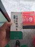 易控百部酊陰虱藥男士用女私處大人去虱子藥一掃光除虱立凈兒童去虱子 一瓶裝 曬單實拍圖