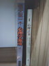 流行心理測試怪誕心理學(xué)游戲 每天玩一個心理學(xué)游戲+心理之書（套裝2冊） 曬單實拍圖