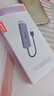 聯(lián)想（Lenovo）USB3.0分線器4口高速擴(kuò)展塢筆記本電腦擴(kuò)展塢延長(zhǎng)線四合一拓展塢轉(zhuǎn)換器小新拯救者轉(zhuǎn)換頭通用0.5M 曬單實(shí)拍圖