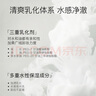 柳絲木（Ositree）黑茶凝脂凈澈卸妝膏眼唇可卸溫和不油膩乳化卸妝油禮物 120ml*2 曬單實(shí)拍圖