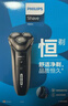飛利浦（PHILIPS）電動剃須刀經(jīng)典3系高配版 干濕雙剃刮胡刀 配彈出式鬢角修剪器 生日禮物 七夕情人節(jié)禮物 曬單實拍圖