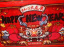 京鮮生 紅心火龍果超大果6粒裝 單果400g 凈重4.8斤禮盒 生鮮水果 曬單實拍圖