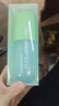 法蘭琳卡蘆薈膠(凝縮精華型)修護保濕舒緩控油曬后修復 300g【臨期清倉】 曬單實(shí)拍圖