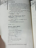 2025新版新思路輔導(dǎo)與訓(xùn)練高中數(shù)學(xué)物理化學(xué)生物學(xué)必修一必修二必修三生物選擇性必修1必修2高中數(shù)學(xué)選擇性必修二必修三高一高二高三年級教材教輔生物學(xué)新思路輔導(dǎo)與訓(xùn)練高中生物學(xué)選擇性必修2生物與環(huán)境 物理 曬單實拍圖