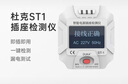 SANCABLECORD大功率10a轉(zhuǎn)16a插座空調(diào)插頭轉(zhuǎn)換器大口轉(zhuǎn)小三孔熱水器16安轉(zhuǎn)換頭 16A大口轉(zhuǎn)10A普通口三孔 曬單實(shí)拍圖