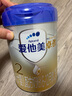 愛他美奶粉卓傲奶粉嬰幼兒配方奶粉 卓傲2段800g【癟罐介意勿拍】 曬單實拍圖