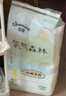 佳嬰氧氣森林紙尿褲M碼96片（6-11KG）超薄嬰兒尿不濕男女寶寶通用 曬單實拍圖