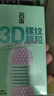 名流避孕套2080帶刺大顆粒安全套男女用快感狼牙套套成人情趣性用品 【螺紋顆粒】爽到她打顫 10只 曬單實拍圖