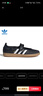 阿迪達斯（adidas）三葉草男女鞋SAMBA JANE WORI板鞋休閑鞋輕便運動(dòng)鞋JQ6445 JQ6445 38 曬單實(shí)拍圖