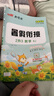 【品牌直營】2025優(yōu)翼新領(lǐng)程暑假銜接期末拓展訓(xùn)練語文英語數(shù)學(xué)小學(xué)暑假作業(yè)同步課本一二三四五六年級(jí)上冊下冊期末綜合檢測試卷預(yù)習(xí)復(fù)習(xí)練習(xí)題暑假預(yù)習(xí)套裝 數(shù)學(xué)-RJ人教版 二年級(jí)/2升3 曬單實(shí)拍圖
