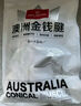 1號(hào)會(huì)員店 澳洲進(jìn)口金錢(qián)腱  精修原切牛腱子肉 腱子芯 牛肉生鮮 凈重2斤 曬單實(shí)拍圖