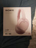 索尼（SONY）WH-CH720N 頭戴式無線藍牙降噪耳機 長久佩戴舒適高效學生網(wǎng)課辦公游戲耳麥 粉色 曬單實拍圖