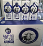 三元極致高品質(zhì)全脂純牛奶整箱250ml*16盒3.6g乳蛋白 禮盒裝 曬單實拍圖