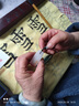 晨興得石章手工印章篆刻定制書(shū)法姓名章字畫(huà)國畫(huà)閑章書(shū)法國畫(huà)落款章掛件 丹東石墨綠流蘇20mm（送臻禮禮盒印泥） 曬單實(shí)拍圖