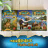 沈石溪動(dòng)物小說(shuō) 警犬冷焰（4迷失鸚鵡鄉、5可可西里的精靈、6叢林圣鳥(niǎo)的哀歌）（套裝3冊） 曬單實(shí)拍圖