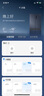 海爾（Haier）501升四開門十字對開雙開門薄嵌入式冰箱一級能效雙循環(huán)風(fēng)冷無霜 家電國家補貼BCD-501WLHTD58B9U1 曬單實拍圖
