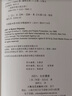 2001：太空漫游（永恒不朽的科幻經(jīng)典，世界公認(rèn)不可不讀的科幻神作。）讀客科幻文庫 小說 曬單實拍圖