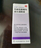 派立噻 布林佐胺噻嗎洛爾滴眼液 5ml  曬單實(shí)拍圖
