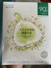 一葉子面膜天才補水30片補水保濕提亮救急面膜護膚品 曬單實拍圖
