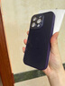魔巖【自帶鏡頭膜】適用蘋果16手機殼磁吸蘋果15新款iphone14promax全包13pro高級防摔冰感散熱保護套 【暗紫色】磁吸充電·冰砂散熱·贈鋼化膜 iphone15promax 曬單實拍圖