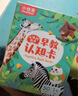 點讀版 I Can Do That DK 我能行 了不起的我 1000個讓自己變得獨立的方法 英文原版繪本 1000 Ways to Become Independent兒童繪本知識教育啟蒙插畫繪本 曬單實拍圖