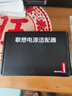 聯(lián)想 (lenovo) 原裝 G460 G470 G480 G580 Y400 Y460 Y470 Y480 G485 筆記本電源適配器充電器線 長(zhǎng)條 20V4.5A 90W 小圓口老款 （5.5mm 曬單實(shí)拍圖