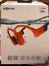 韶音（SHOKZ）OpenSwimPro 骨傳導(dǎo)耳機(jī)骨傳導(dǎo)藍(lán)牙耳機(jī)游泳耳機(jī) 運(yùn)動(dòng)跑步防水S710 珊瑚海 曬單實(shí)拍圖