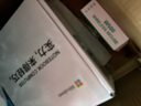 LGME拯救系列2025款筆記本電腦酷睿i9+RTX4060獨顯高性能大學(xué)生補貼AI編程設計輕薄本黑悟空電競游戲本 【拯救系列】AI終端酷睿i9級+4K級高清護眼屏 16G大內存+512G極速固態(tài)【豪 曬單實(shí)拍圖