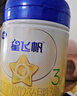 飛鶴星飛帆 嬰幼兒配方奶粉3段(1-3歲) 700g*6 專利OPO 育兒補(bǔ)貼 曬單實拍圖