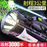 探路蜂 885S強光手電筒遠射超亮探照燈手提式led可充電超長續(xù)航礦燈 885S旗艦版 曬單實拍圖