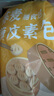 野人日記蕎麥薄皮素包500g 15只 膳食小籠包子全麥素餡輕食代餐主食 曬單實(shí)拍圖