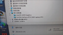 雷神獵刃R16 【國家補(bǔ)貼】高刷游戲本16寸電競游戲AI編程設(shè)計(jì)辦公全能本電腦13-14代酷睿/50系顯卡 i7-13650HX/RTX5060/180Hz 【標(biāo)配】16G內(nèi)存+1T固態(tài) 曬單實(shí)拍圖