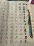檀燁軒上林賦臨摹長(zhǎng)卷字帖全篇五米楷書卷軸套裝送男女朋友毛筆字帖禮盒裝七夕情人節(jié)禮物上林圖款楷書 曬單實(shí)拍圖