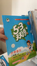 53天天練小學(xué)語(yǔ)文二年級(jí)上冊(cè)RJ人教版2025秋季含答案全解全析課堂筆記贈(zèng)測(cè)評(píng)卷五三天天練5 3天天練 曬單實(shí)拍圖
