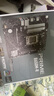 AMD【24期免息】華碩ROG全家桶 R5 7500F/RTX5060TI/7650GRE電競游戲臺(tái)式組裝電腦主機(jī)整機(jī)DIY組裝機(jī) R5 9600X+RTX5060Ti丨配六 曬單實(shí)拍圖